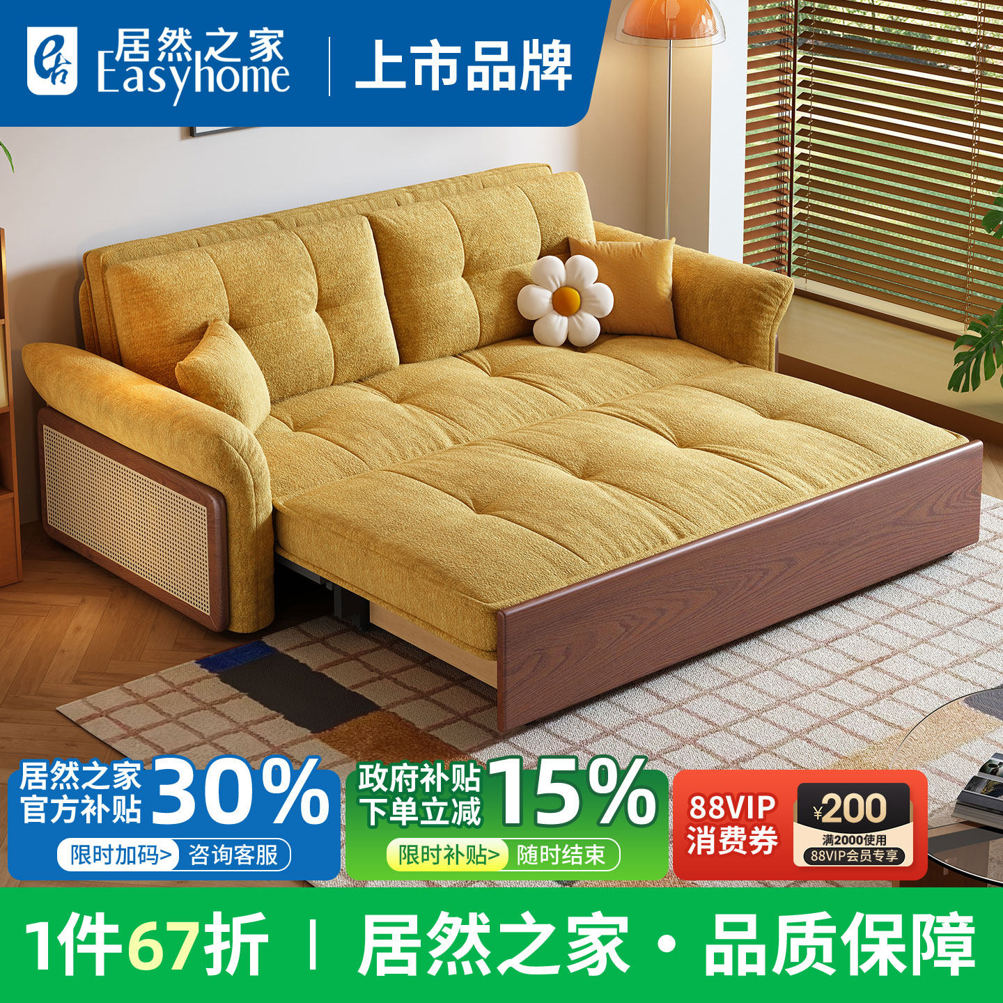 政府补贴新款实木沙发床多功能两用可储物中古风拆洗折叠床小户型