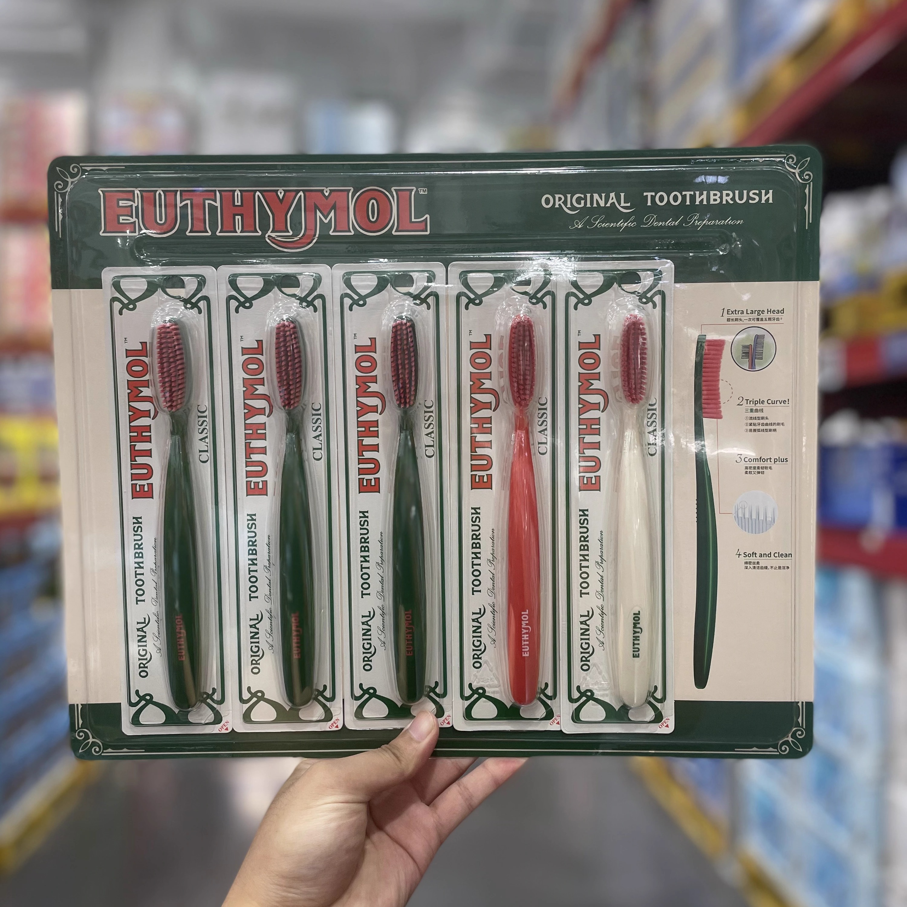 5支装软毛成人牙刷经典奢护