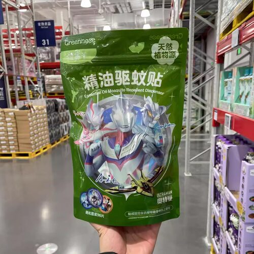 绿鼻子植物精华驱蚊贴
