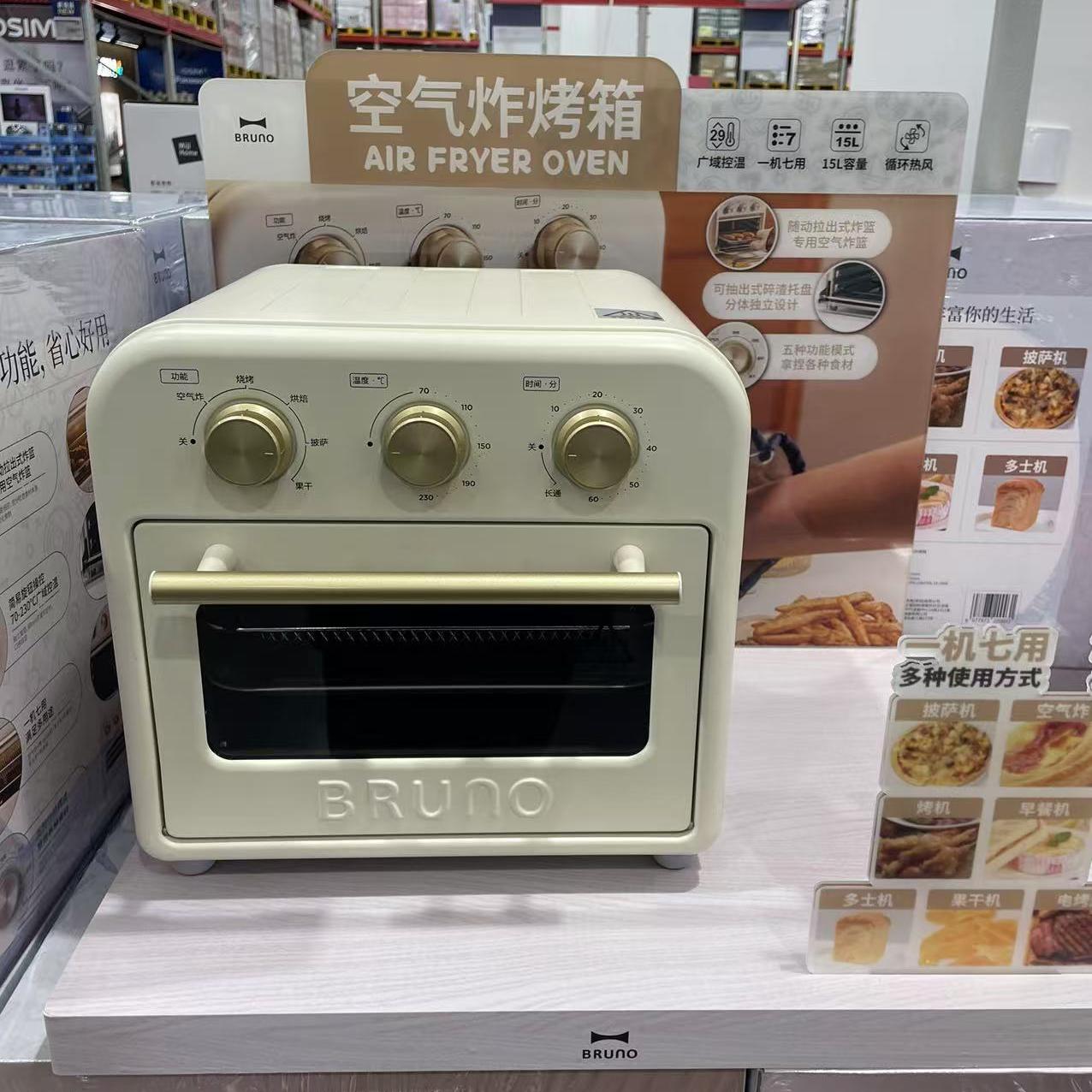 BRUNO空气炸锅烤箱一体机