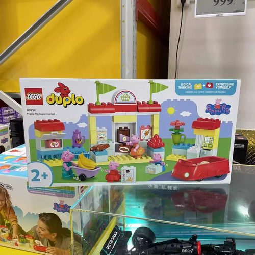 山姆代购LEGO乐高10434小猪佩奇超市购物之旅男女孩拼装积木玩具