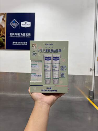 妙思乐0岁+舒缓敏感肌润肤乳
