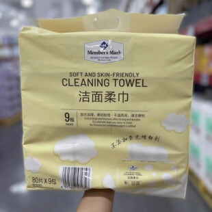 山姆代购MM洁面柔巾亲肤柔软加大加厚耐用干湿两用清洁60片12包