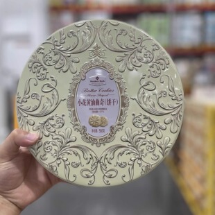 MM小花黄油曲奇饼干580g法国总统牌黄油奶香浓儿童零食 山姆代购