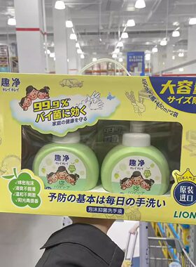 补充装泡沫抑菌进口洗手液