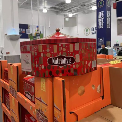 山姆代购加州原野旋转木马脆皮坚果仁音乐礼盒坚果零食送礼年货