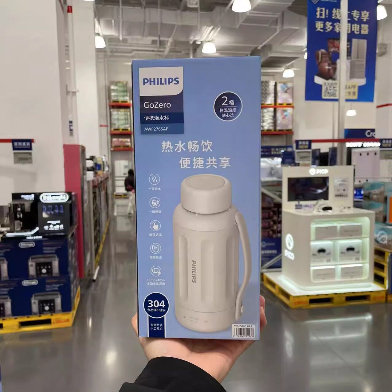 山姆代购飞利浦便携保温烧水壶304不锈钢1000ml容量一键操作恒温