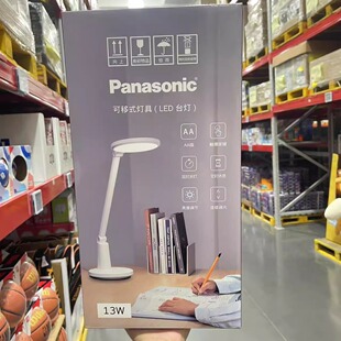 山姆代购松下致飒台灯HHLT0509W LED护眼护眼触控调光无可视频闪