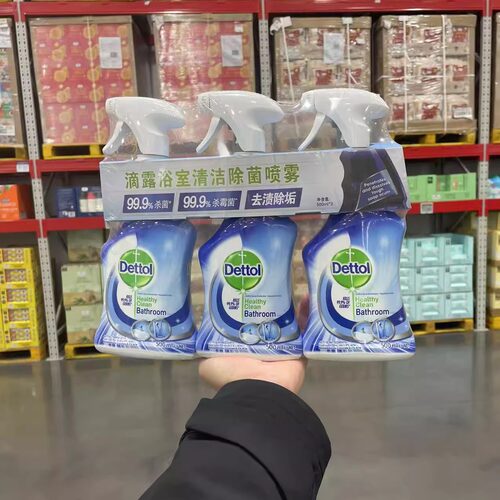山姆代购滴露波兰进口浴室清洁除菌喷雾500ml*3
