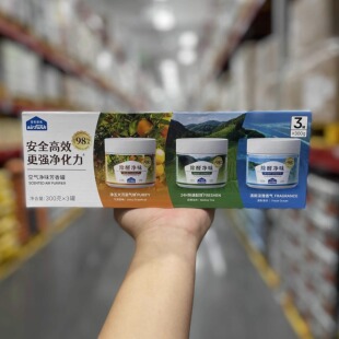 山姆代购空气放克除甲醛去异味强净化力空气净味芳香罐300g*3