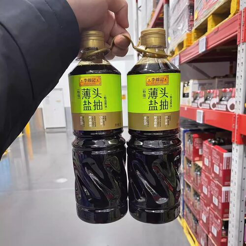 薄盐头抽酿造酱油鲜美醇厚