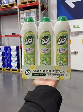 山姆代购cif晶杰多功能清洁乳油渍浴室水渍瓷砖小白鞋清洁剂3瓶装