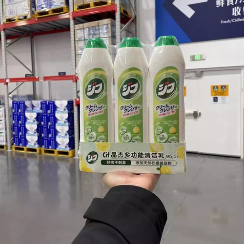 厨卫清洁剂油污去油污