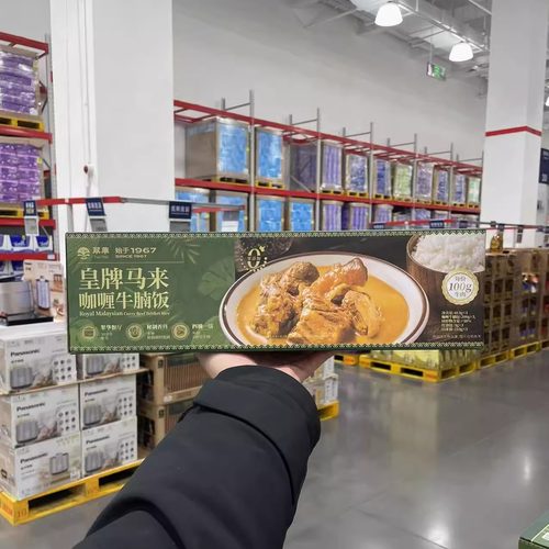 山姆代购翠华皇牌马来咖喱牛腩饭秘制香料速食加热米饭413g*3