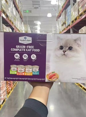 山姆代购MM全价无谷猫主食罐45g*40猫食罐头猫咪湿粮零食宠物主食