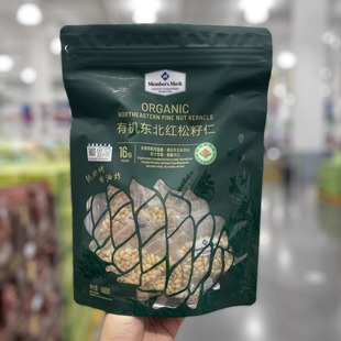 山姆代购 新有机东北红松籽仁308g原味松子仁坚果零食超市