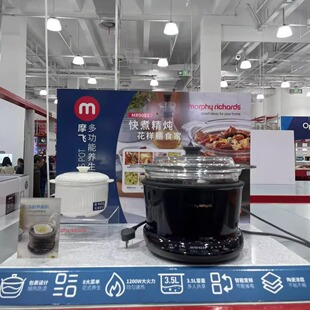 山姆代购摩飞多功能养生锅电炖锅煲汤隔水燕窝炖陶瓷自动