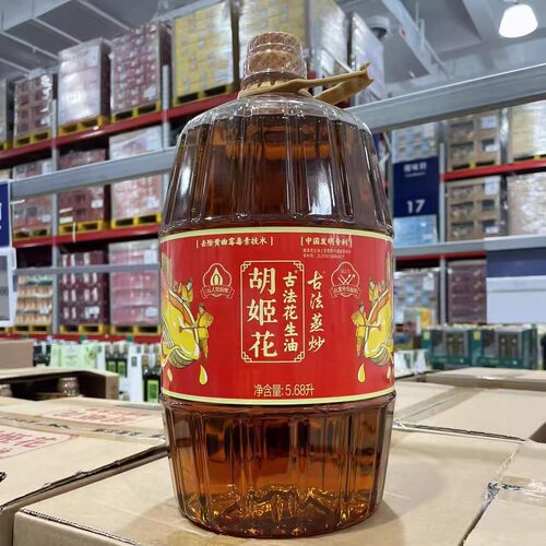 蒸炒压榨花生油食用油