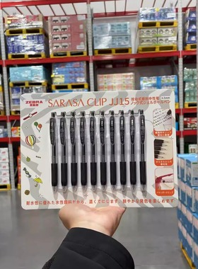 山姆代购日本进口JJ-15中性笔10支装书写顺滑流畅签字笔黑色文具