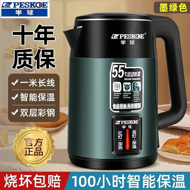 正品半球烧水壶家用玻璃电热水壶自动断电304不锈钢电茶壶保温
