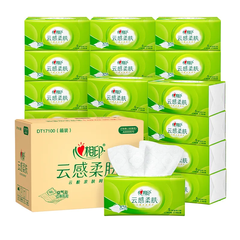 心相印抽纸 肖战同款 云感柔肤抽纸