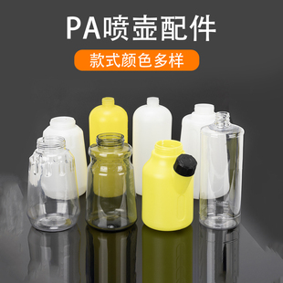 全透明PA泡沫壶改装套件配件盖子旋钮吸液杆空瓶子瓶身