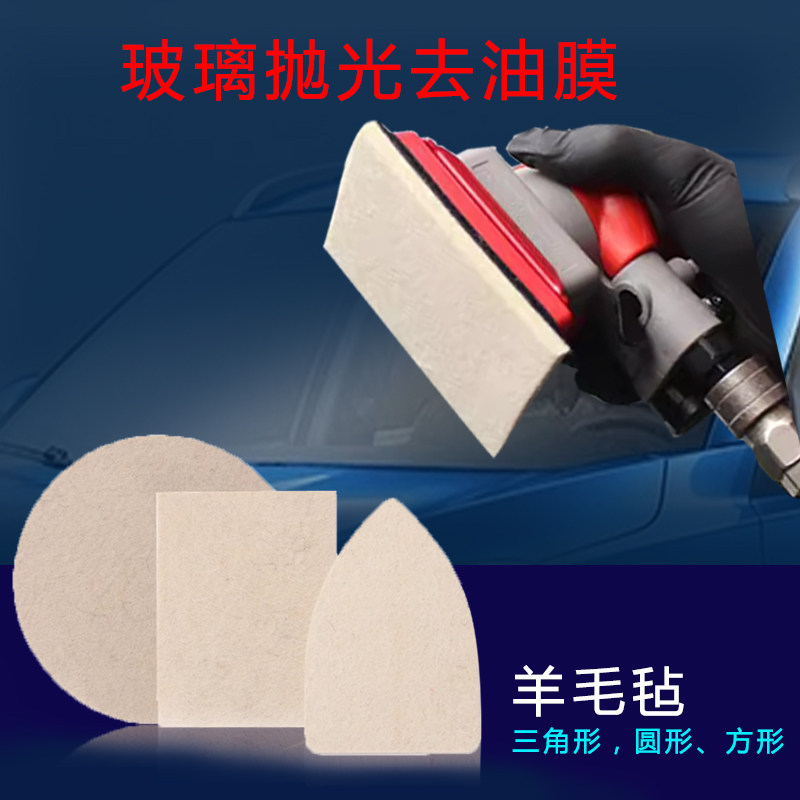 汽车美容抛光轮自粘羊毛轮羊毛毡轮抛光机玻璃抛光盘打蜡海绵打磨,汽车零部件/养护/美容/维保,抛光盘,淘宝优惠券,粉丝福利购,淘宝优惠卷