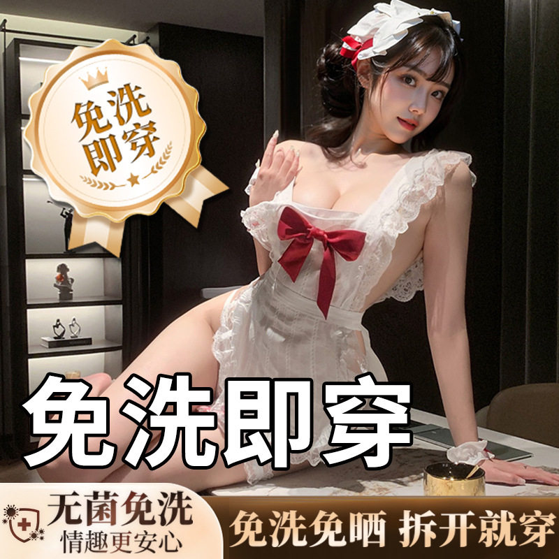 霏慕无菌免洗情趣内衣蝴蝶结女仆