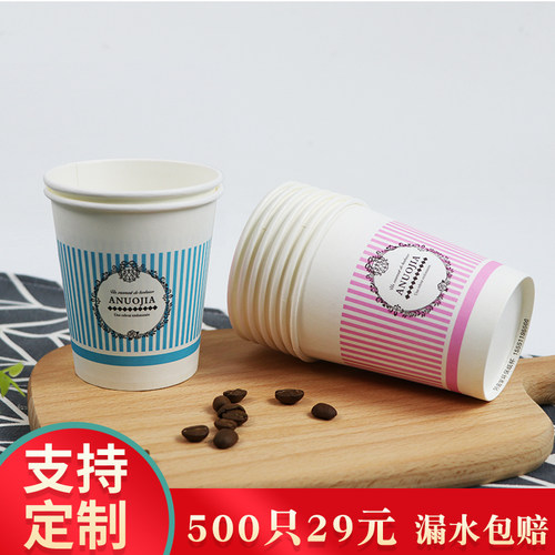 阿诺家一次性家用食品级水杯纸杯