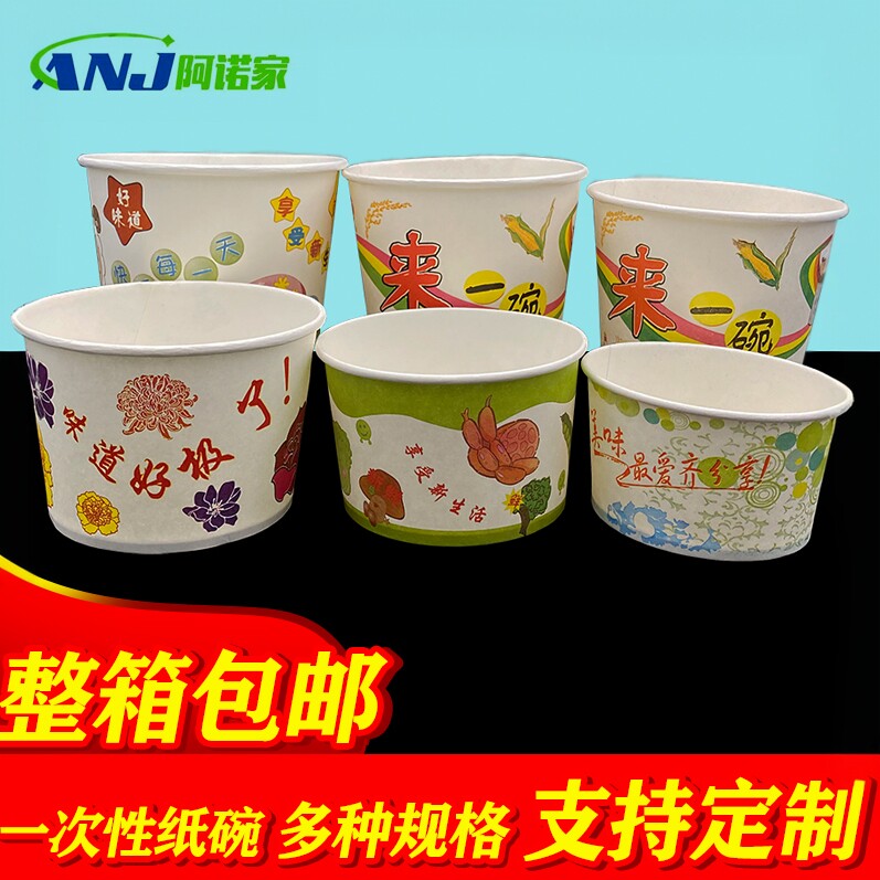 圆形带盖外卖整箱快餐盒定制logo