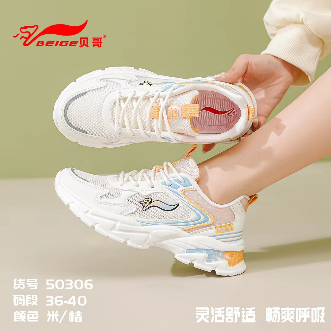 贝哥女鞋运动鞋2023夏季新款鞋网面轻便透气老爹鞋女款百搭休闲鞋