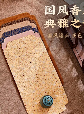【国风香道席】香道席子茶席茶垫布席国潮棉麻布茶桌垫香席香道