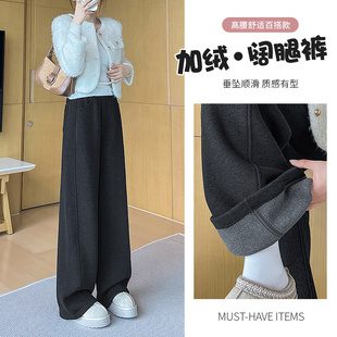 子 高腰显瘦垂感休闲直筒糯米裤 加绒加厚毛呢阔腿裤 女秋冬2025新款