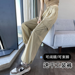 裤 哈伦运动裤 女夏季 高腰束脚高个子休闲美式 薄款 加长冰丝速干工装
