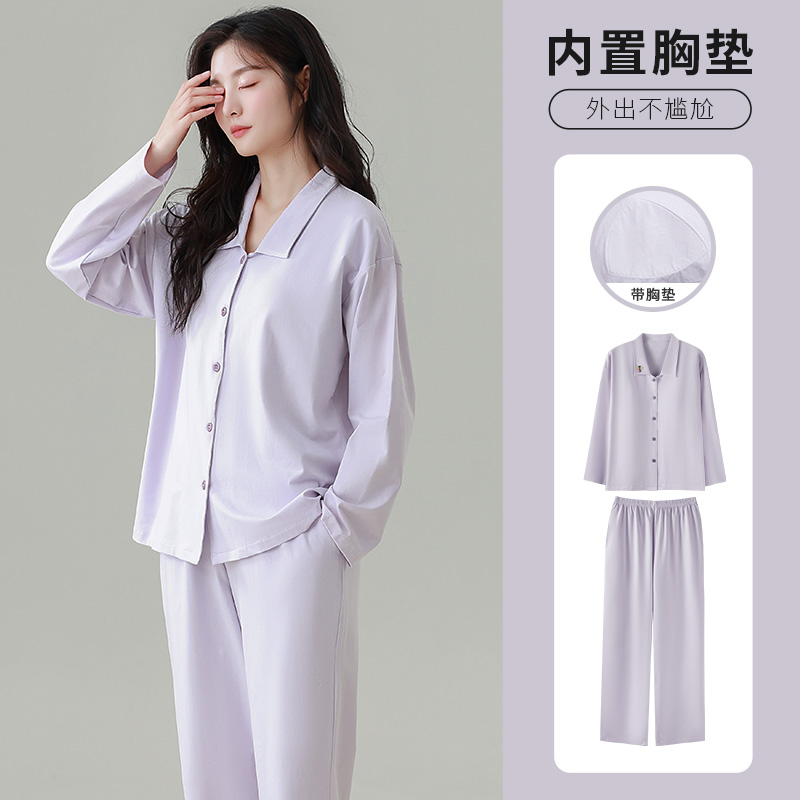 乐莱美带胸垫莱卡棉家居服两件套