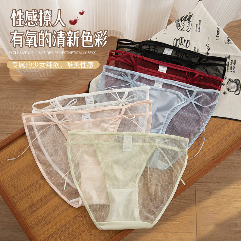 内裤女款蚕丝裆透气蕾丝性感女士低腰无痕火辣新款夏季薄款丁字裤,女士内衣/男士内衣/家居服,女丁字裤,淘宝优惠券,粉丝福利购,淘宝优惠卷