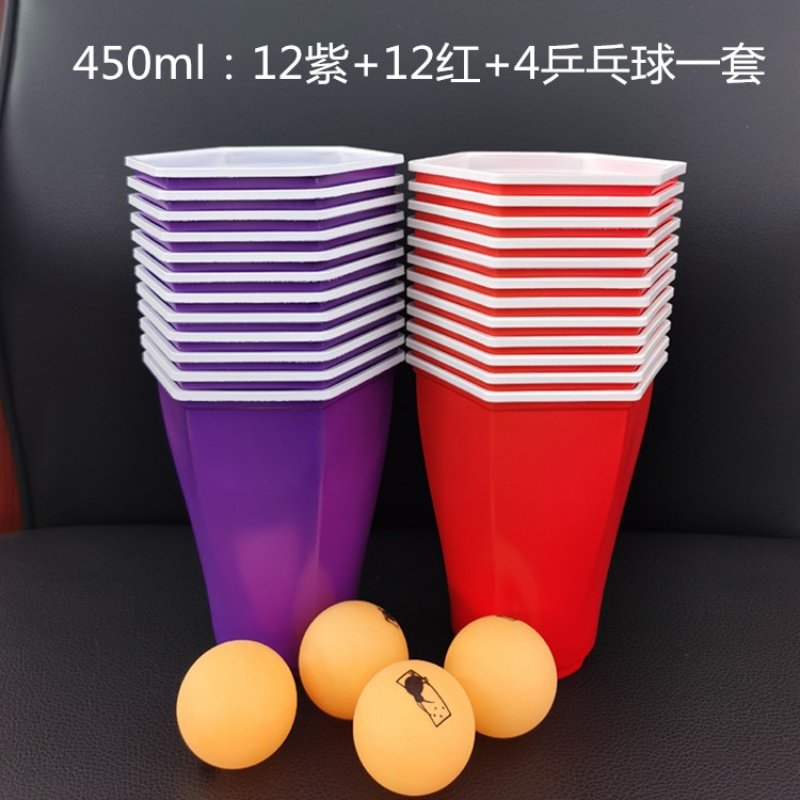 美国beerpong啤酒桌游戏乒乓球一次性彩色塑料杯杯子歌套盒cups杯