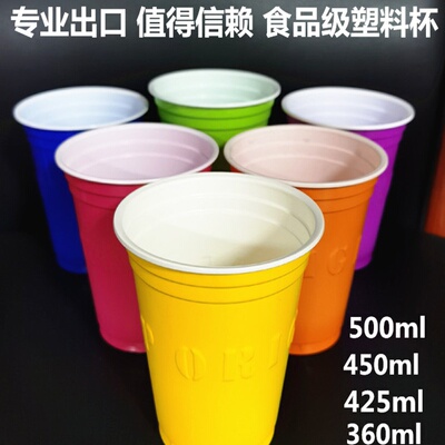 红色美国派对一次性塑料杯