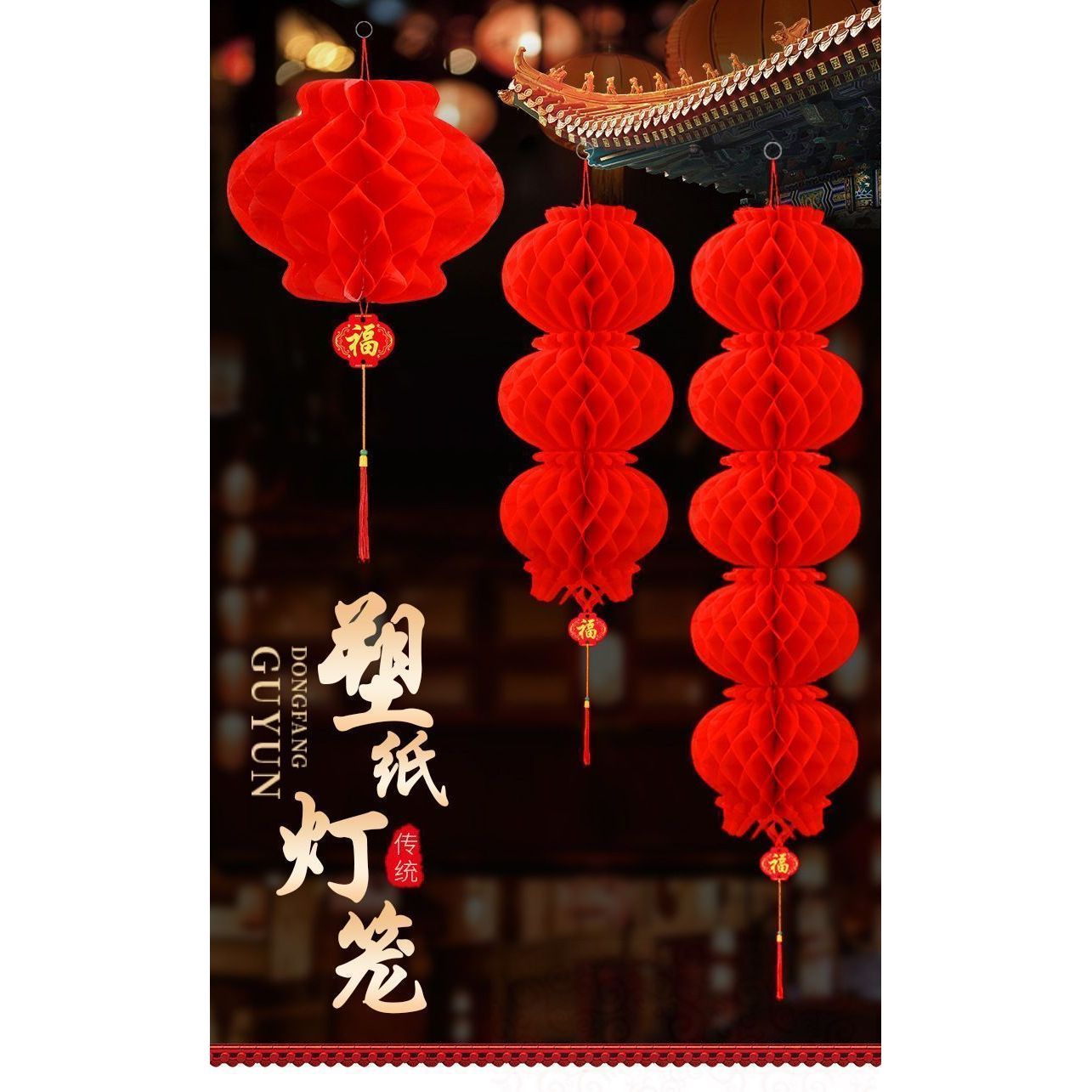 结婚喜字灯笼中式婚庆布置阳台大门院子装饰红灯笼户外喜庆家用