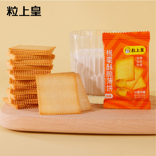 粒上皇苦荞片荞麦锅巴脆片
