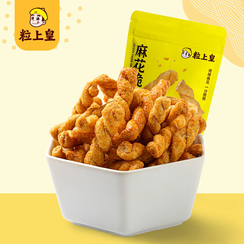 【79元任选10件】粒上皇-麻花脆脆120g膨化微辣小麻休闲好吃零食