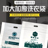 干洗店手提袋UCC新款 洗衣店手提取衣可定制 手提袋威特斯伊尚包装