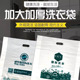 干洗店手提袋UCC新款 洗衣店手提取衣可定制 手提袋威特斯伊尚包装