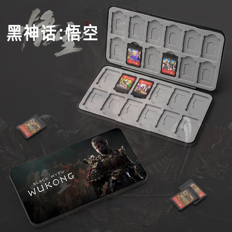 switch卡盒任天堂卡带收纳盒24枚游戏卡盒子switcholed卡包大容量