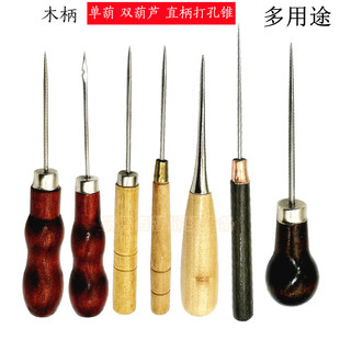 多用途全钢锥子 手工皮艺工具千枚通 菱斩打孔 锥子 鞋用锥 钻锥