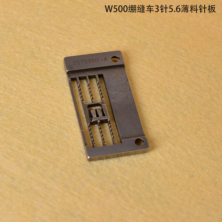 W500绷缝车薄料针板 工业缝纫机配件 三针五线针板|ruв категории жизнь прибор, Другие бытовой техники, швейная машина - от Buy2taobao.com для оказания профессиональной услуги покупки агента Taobao