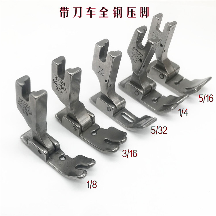 工业缝纫机全钢刀车压脚 重522带刀平车压脚 切刀机平缝机压脚