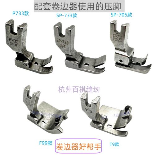 平车蒙眼压脚工业平车全钢压脚