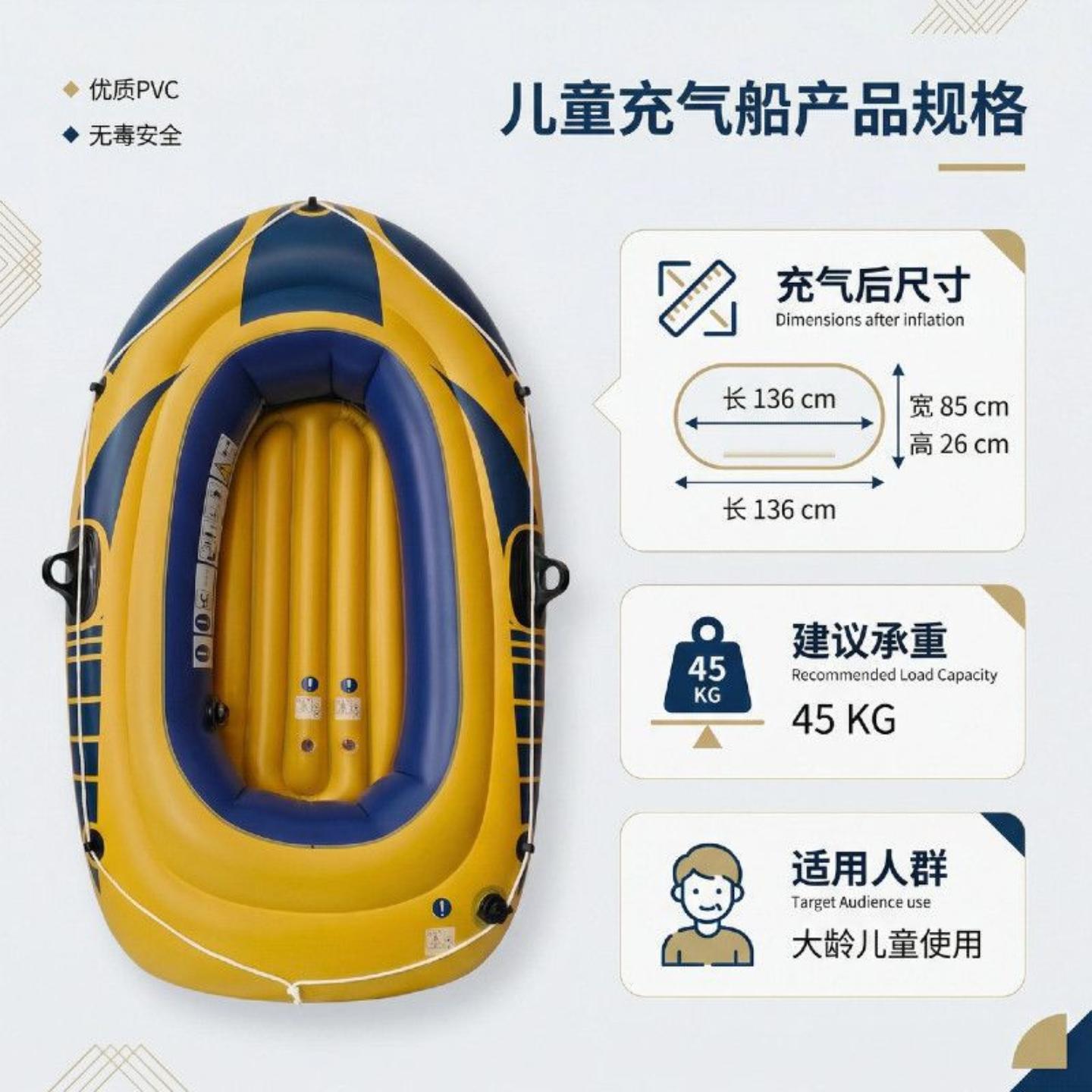 皮划艇加厚橡皮艇水上充气小船