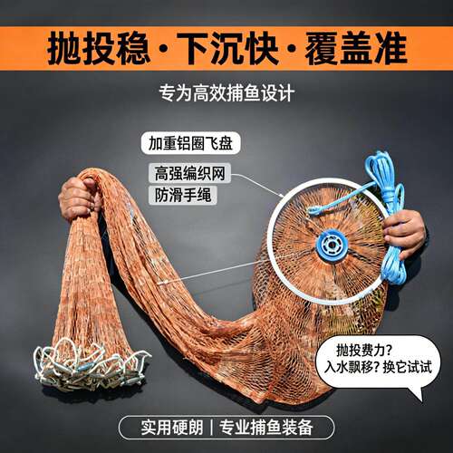 美式铝圈飞盘手抛网便携耐用